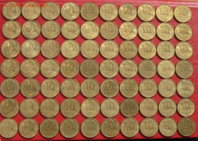 10коп 1991г  70шт  до 09.04.17г - IMG_8993.JPG