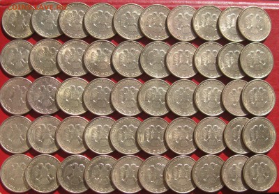 50руб 1993г ммд магнитная 50шт  до 09.04.17г - IMG_9252.JPG