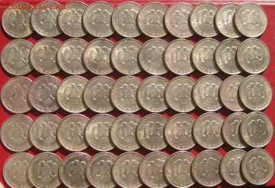 50руб 1993г ммд магнитная 50шт  до 09.04.17г - IMG_9251.JPG