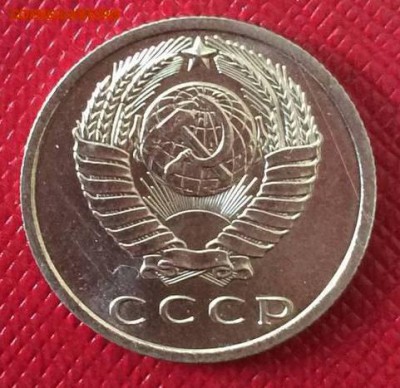 15 копеек 1967 ау  7.04.17 - 34645597%25252525252525281%2525252525252529
