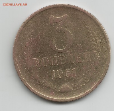 Банкнота 25 рублей 1961 г. оценка - 31 к ав