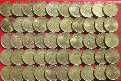 50руб 1993г спмд не магнитная 50шт  до 09.03.17г - IMG_9260.JPG