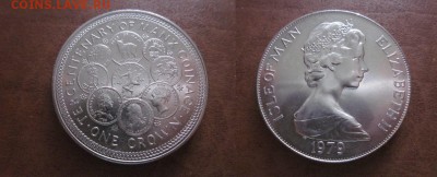 Шайба, 1979 Мэн, Монеты Мэна, до 10.04 в 22-15 мск - IMG_0907.JPG