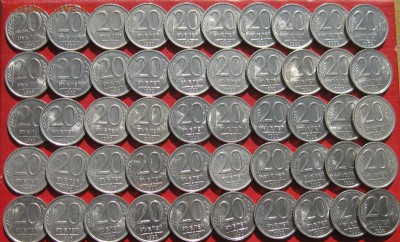 20руб 1992г спмд 50шт  до 09.04.17г - IMG_9330.JPG