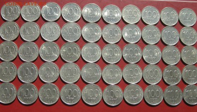 100руб 1993г спмд 50шт  до 09.04.17г - IMG_9336.JPG