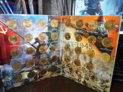 Полный набор ГВС в альбоме 55 монет - IMG_20170329_074440