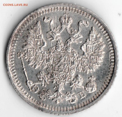 5 копеек 1910 ЭБ отличная, до 11.04.17., 22.00 мск. - скан