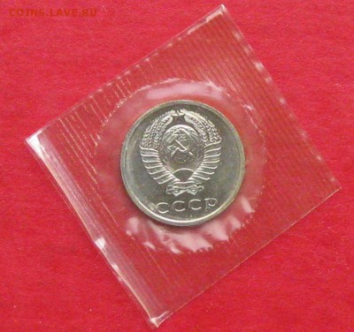 20 копеек 1969г наборная в запайке до 09.04.17г - IMG_8929.JPG