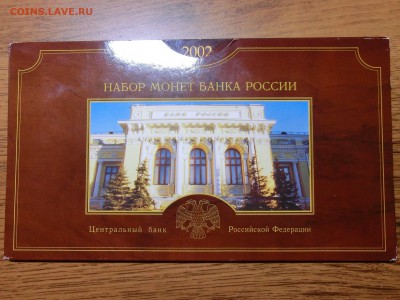НАБОР 2002 СПМД - до 08.04.17 22-00 - CIMG9518.JPG