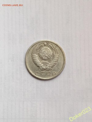 15 копеек 1965 г. Короткий аук - 54758050 (1)