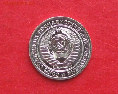 1рубль 1969г наборный  до 09.04.17г - IMG_8947.JPG