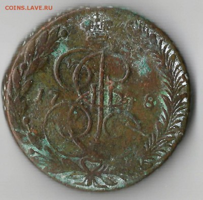 5 копеек 1778 года, прошу оценить. - 1