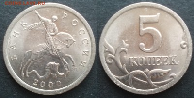 5к 2000сп 20шт  07.04.17 в 22-00 - 1