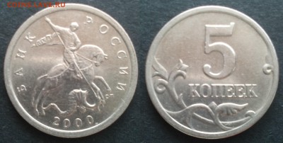 5к 2000сп 20шт  07.04.17 в 22-00 - 4