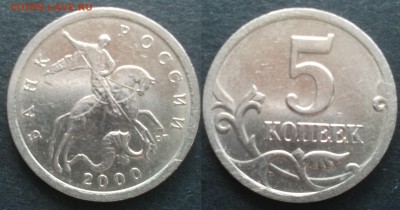 5к 2000сп 20шт  07.04.17 в 22-00 - 5