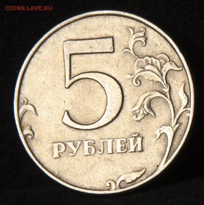 3 - Монета 3