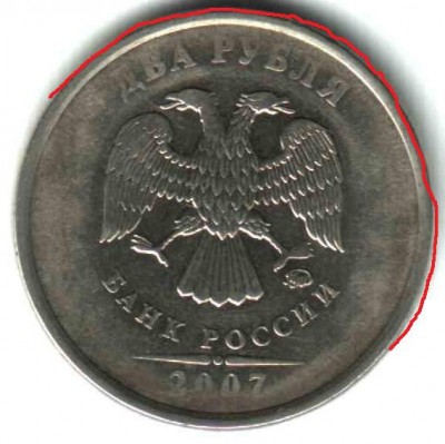 Непрочекан монетного двора - Отсканировано 18.05.2008 18-21