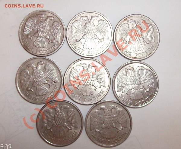 10 рублей 1992-93 г.г. оценка - 10-1