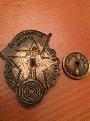 Знак Ворошиловский стрелок - IMG_1724.JPG