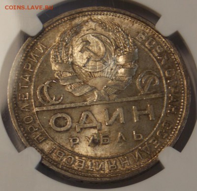 1 Рубль 1924 NGC MS64 - 1-1924 5