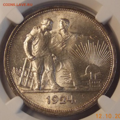 1 Рубль 1924 NGC MS64 - 1-1924 4