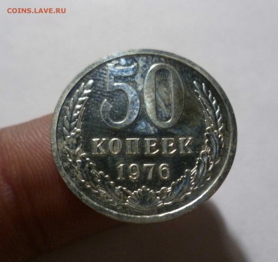 50 копеек 1976 года -UNC- До 09.04.17 в 22.00 по мск - 50-76-1