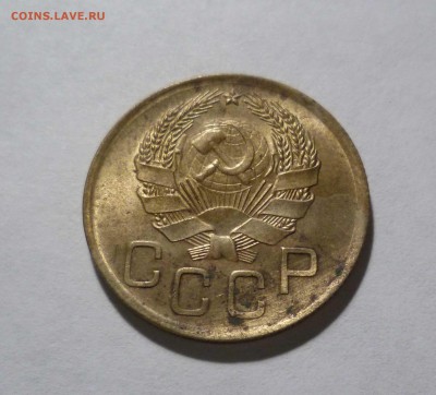 3 копейки 1936 года остатки Блеска! До 09.04.17 в 22.00 - 3-36-2