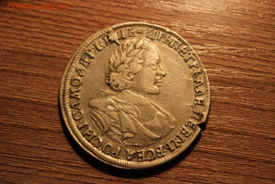 Рубль 1720 - 8Jsv7uI4myo