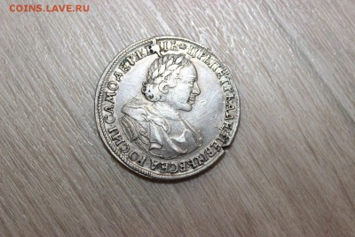 Рубль 1720 - tryskXek9XU