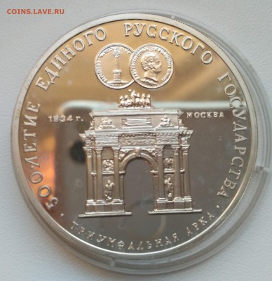 пруф)!до 8.04.2017 - IMG_20170331_182451