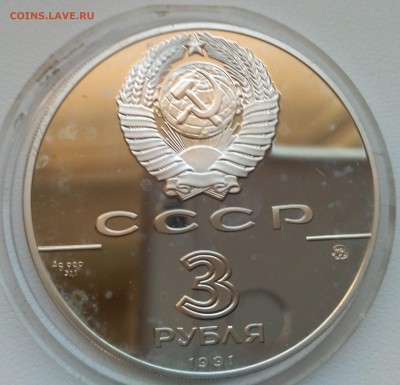 пруф)!до 8.04.2017 - IMG_20170331_182438