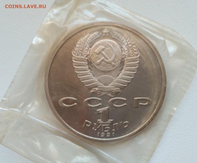 бег)!до 8.04.2017 - IMG_20170331_182110