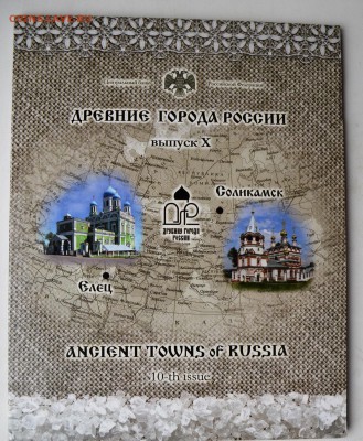 Набор ДГР-10 2011. Официальный до 12.04 22-00 - DSC_0481.JPG