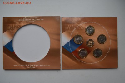 Набор РФ-5 СПМД 2009. 2-й выпуск. Официальный до 12.04 22-00 - DSC_0477.JPG