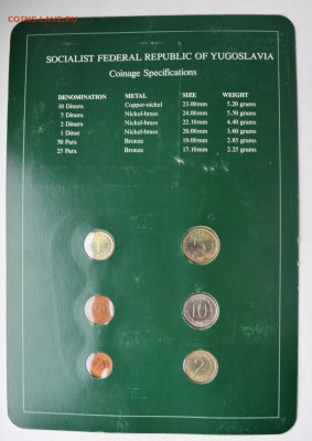 Набор CoinSetAllNations Югославия 6 монет до 12.04 22-00 - DSC_0509.JPG