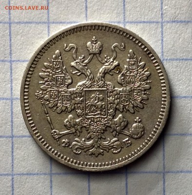 10к - 1902 , 15к - 1906 , 1861( фб) , 1863 интерес на аук ?? - image