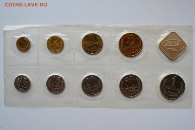 Годовой набор 1985 с жетоном. Мягкий. Редкий до 13.04 22-00 - DSC_0459.JPG