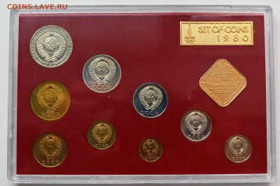 Годовой набор 1980. Жесткий пластик. В идеале до 13.04 22-00 - DSC_0486.JPG