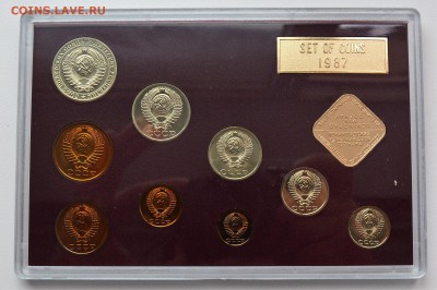 Годовой набор 1987. Жесткий пластик. В идеале до 13.04 22-00 - DSC_0481.JPG