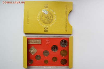 Годовой набор 1988. Жесткий пластик. В идеале до 13.04 22-00 - 01.JPG