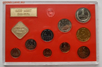 Годовой набор 1988. Жесткий пластик. В идеале до 13.04 22-00 - DSC_0474.JPG