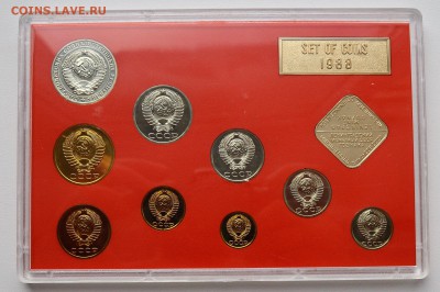 Годовой набор 1988. Жесткий пластик. В идеале до 13.04 22-00 - DSC_0475.JPG