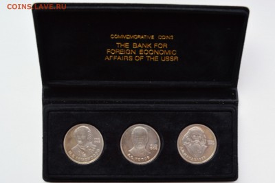 Набор Менделеев, Попов, Ломоносов Староделы ПРУФ 13.04 22-00 - 02.JPG