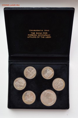 Набор 1987. 6 монет ПРУФ. Редкое исполнение до 13.04 22-00 - DSC_0463.JPG