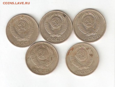 50 КОПЕЕК СССР - 5 ШТУК С РУБЛЯ! 13 апреля ЧЕТВЕРГ 22:00 Мск - 19