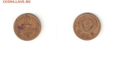 2 КОПЕЙКИ 1956 13 апреля ЧЕТВЕРГ 22:00 Мск - 29