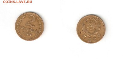 2 КОПЕЙКИ 1955 13 апреля ЧЕТВЕРГ 22:00 Мск - 30