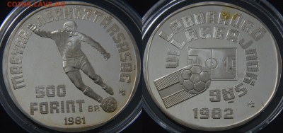1981 Венгрия 500 форинтов (Футбол) Ag до 10.04 - футбол