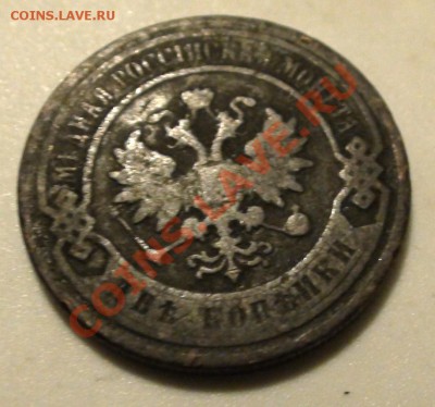2 копейки 1840 года ЕМ - DSC00688.JPG
