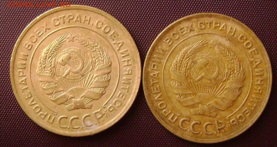 5 копеек 1930 разные шт ? - DSC04720  30